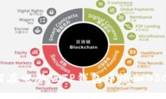 如何在电脑版TP钱包中添加BSC链？
