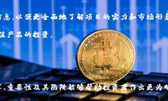 品味区块链的多重身份——MC的深度解析区块链