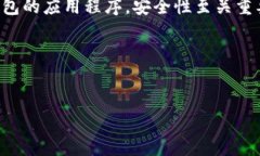 注意：关于下载和使用金融应用程序，尤其是涉