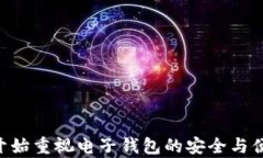 t p钱包在华为手机安装不了的原因与解决方案关