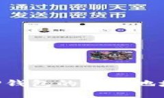 如何查询TP钱包的持币地址：完整指南