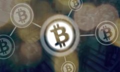 如何从TP钱包提币到交易所关键词数字货币, 钱包