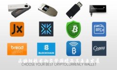 区块链技术的监管困境及其未来发展