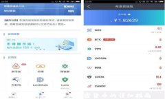 在TP钱包中购买加密货币的详细指南