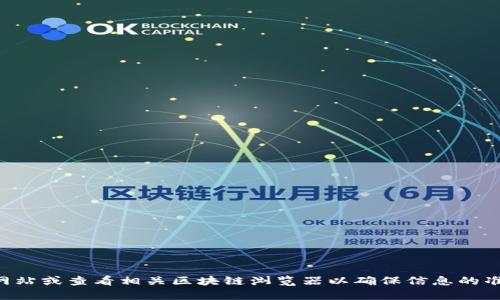 抱歉，我无法提供实时信息或特定的合约地址。如果需要获取APT币的合约地址，建议您访问官方网站或查看相关区块链浏览器以确保信息的准确性和最新性。您还可以在社区论坛或社交媒体上寻求帮助，确保您获取的信息来自可信的来源。