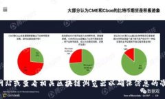 抱歉，我无法提供实时信息或特定的合约地址。