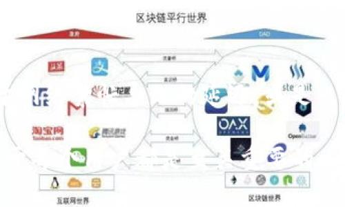 如何将TP钱包中的USDT转入火币交易所？

关键词：TP钱包, USDT, 火币交易所/guanjianci

在当前数字货币交易中，将不同钱包及交易所之间的资产进行转移是非常重要的一环。尤其是USDT（泰达币），因为它的稳定性和广泛应用，使得用户可以轻松地在不同的平台上进行交易和投资。TP钱包作为一个相对较新的数字货币钱包，提供了便捷的操作界面和丰富的功能，使得用户能够轻松管理其数字资产。接下来，我们将详细介绍如何将TP钱包中的USDT转到火币交易所，以及一些相关的重要注意事项。

一、初步准备工作
在进行任何资产转移前，确保你有以下准备工作：
ul
    li创建火币账户： 如果你尚未在火币交易所创建账户，需先完成注册并通过身份验证以确保账户安全。/li
    li下载与安装TP钱包： 确保你已经在手机上下载并安装了TP钱包，并完成必要的设置，例如备份助记词等。/li
    li了解USDT的网络路径： USDT在不同区块链上发行，常见的网络包括ERC20（以太坊）、TRC20（波场）和OMNI等。你需要确认火币交易所接受哪个网络的USDT。/li
/ul

二、寻找火币的USDT充值地址
在将钱转入火币之前，你需要先找到火币交易所的USDT充值地址。具体步骤如下：
ol
    li登录你的火币账户，找到“资产管理”或类似的选项。/li
    li选择“充值”，然后选择USDT。/li
    li系统会提供给你一个充值地址。请确保复制的是正确的地址，并注意所使用的网络类型（如ERC20或TRC20）。/li
/ol

三、在TP钱包中进行转账
接下来是在TP钱包中发送USDT的步骤：
ol
    li打开TP钱包，登录你的账户。/li
    li在主界面中选择USDT作为要发送的币种。/li
    li填入你从火币复制的充值地址，并确认网络类型与火币相匹配。/li
    li输入你要转账的USDT数量，确认转账信息无误后，点击“发送”进行确认。/li
/ol

四、确认交易与到账时间
在USDT发送后，你可以在TP钱包中查看到该交易的状态，但请注意不同网络的确认时间不同：
ol
    li通过主网上的确认时间，通常在分钟到几个小时不等，具体时间视网络繁忙程度而定。/li
    li完成后，回到火币资产管理中，查看USDT是否到账。如果长时间未收到，请检查区块链上的交易状态。/li
/ol

五、出现问题时的解决办法
在转账过程中，可能会遇到各种问题，例如地址错误、网络不匹配、资金未到账等。对于这些问题，可以采取以下措施：
ul
    li确认发送地址的正确性，确保没有遗漏或错误字符。/li
    li检查网络的正确性，有时由于选择错误网络造成的资金损失难以恢复。/li
    li利用区块链浏览器查询交易状态，了解资金动向。/li
    li如有必要，联系TP钱包和火币的客服进行咨询。/li
/ul

常见问题与解答

1. 什么是USDT，为什么需要转账至火币？
USDT，即泰达币，是一种被广泛使用的稳定币。它的价值与美元挂钩，1 USDT通常等于1美元。因此，USDT成为了数字货币市场中一种理想的交易媒介。很多投资者会选择将USDT存放在交易所如火币，以便随时进行交易、投资或者转账。

2. 如何选择适合的网络进行USDT转账？
USDT可以在多种区块链网络上发送与接收，例如ERC20、TRC20和OMNI。选择合适的网络通常依赖于你在TP钱包提供的网络和火币支持的网络。如果火币支持的网络是TRC20，而你不小心选择了ERC20，那么资金可能转账失败或丢失。因此，在转账前，务必检查各平台的网络信息。

3. 转账的手续费是多少？
不同网络转账的手续费差异很大。一般来说，TRC20的手续费比ERC20要低。费用通常由网络状况决定，有时在网络繁忙时手续费可能会上涨。具体可以在TP钱包和火币交易所的转账页面上查看最新的手续费标准。

4. 如果转账失败，应该如何处理？
转账失败的原因可能有多种，如地址错误、网络不匹配等。如果出现这种情况，首先要通过区块链浏览器查询该交易的状态。如果交易尚处于“待确认”状态，通常会在一定时间内自动返回。如果已经被确认，你可能需要联系平台的客服支持，提供相关交易信息，以便进一步恢复或进行错误处理。

5. 转账的交易时间有多久？
转账时间通常受到区块链网络本身的影响。通过主网的转账一般需要几分钟到几小时不等，具体取决于网络的繁忙程度和矿工的确认速度。如果长时间未到账，可以查询交易状态，是否是由于网络繁忙导致的延迟，或是出现其他问题。

总结：将TP钱包中的USDT转移到火币交易所，并不是一个复杂的过程，只要用户仔细阅读并按照步骤操作，就能够顺利完成转账。因此，在参与数字货币交易时，了解并掌握基本的转账技巧，对于每个用户都是至关重要的。