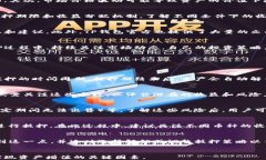 在TP钱包中进行抵押是否能够获得收益？关键词：