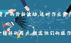 如何将微信钱包的资金转移到TP钱包？微信, TP钱