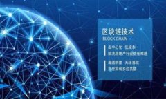 区块链黑客现象深度解析：技术、风险与发展趋