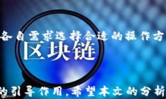   TP钱包卖币的挑战与解决方案/  关键词： guanj