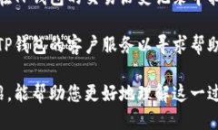 biao ti/biao ti从TP钱包转到交易所的全面指南/biao