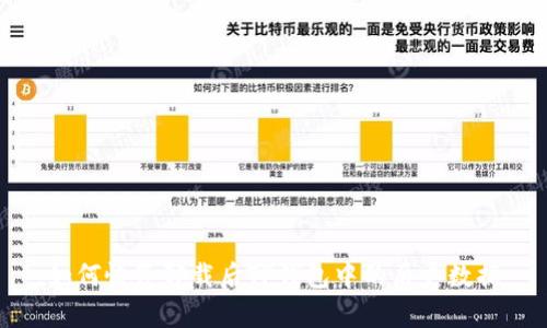 如何恢复卸载后TP钱包中的历史数据