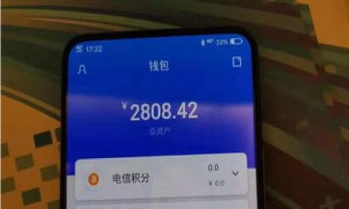 

TP钱包：探索加密资产管理的新乐趣