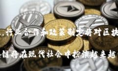 区块链究竟是什么东西jiaoti区块链技术的本质及