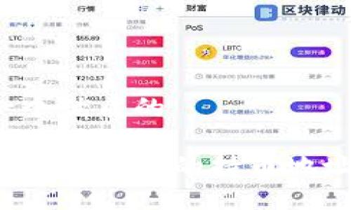 思考一个优质的

如何查询TP钱包的持币地址数量？