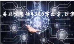 由于您的请求涉及具体内容生成，以下内容为示
