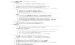 区块链的特征与应用解析