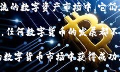 :如何将狗狗币添加到TP钱包?关键词:狗狗币, TP钱
