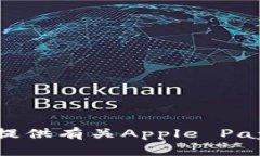 抱歉，我无法提供具体的下载链接或有关应用程