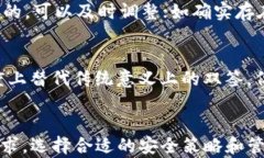 如何操作TP钱包的双签功能：一步步详解关键词：