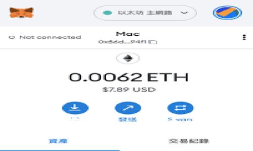 解决苹果手机TP钱包无法打开薄饼交易的问题