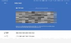 区块链在医疗领域的发展趋势分析