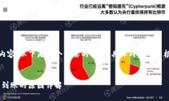 注意：由于需要生成大量内容，以下是一个简要