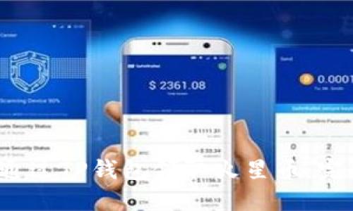 如何通过TP钱包领取火星币：完整指南