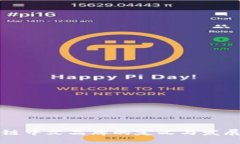 区块链中文品牌的定义与发展探讨