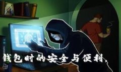:有关TP钱包无法进行以太坊交易的问题及解决方