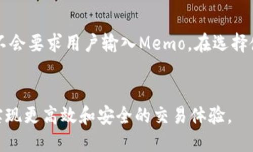如何查询TP钱包上的Memo信息？

TP钱包, Memo, 查询/guanjianci

引言
在数字资产的管理和交易中，钱包的使用显得尤为重要。对于使用TP钱包的用户来说，Memo信息的查找可能会对交易的完成和理解有着重要的影响。Memo通常是与交易有关的一种附加信息，它可以用于备注、说明或者快速识别交易的目的。在某些情况下，比如在交易所充值时，Memo是必须的，否则资金可能会丢失或被误导。

什么是TP钱包？
TP钱包是一个多币种数字资产钱包，支持多个区块链资产的管理，拥有高安全性、易用性和去中心化的特点。用户可以在TP钱包中保存、接收、发送各种数字货币。TP钱包的界面友好，支持多种语言，并且提供了完整的资产管理功能。

Memo的概念
Memo（备忘录）是一种用于附加在交易上的信息，特别是在一些区块链系统和平台中，Memo可以帮助网络或平台识别交易的目的。例如，在某些交易所或钱包中，当用户向他们的账户充值时，通常需要在备注栏中填写特定的Memo，以确保资金正确地转入账户中。

如何查看TP钱包上的Memo信息
在TP钱包中查看Memo信息的步骤相对简单，用户可以通过以下步骤来获取Memo信息：
ol
    li打开TP钱包应用程序并登录您的账户。/li
    li选择您想要查看的交易记录，通常在资产管理界面，点击“交易历史”或者“转账记录”选项。/li
    li在交易记录中找到对应的交易，点击进入详情页面。/li
    li在交易详情中，可以看到与该交易相关的Memo信息。/li
/ol
如果在交易中没有提供Memo，一般情况下可以看到“无Memo”或者“未填写Memo”的提示信息。

如何添加Memo信息
在进行加密货币转账时，用户可能需要添加Memo信息。这在向交易所充值时尤为重要，否则资金可能会丢失。下面是如何在TP钱包中进行转账时添加Memo的步骤：
ol
    li打开TP钱包并登录您的账户。/li
    li点击“转账”选项，选择您想要发送的加密货币。/li
    li输入接收地址和转账金额。/li
    li在Memo（备忘录）栏中输入相关信息，这一般是由接收方提供的。确保信息正确无误。/li
    li确认交易信息，然后点击“发送”。/li
/ol
在查看交易记录时，您也可以找到所添加的Memo信息。

查看Memo信息的重要性
对于加密货币的用户来说，查看和管理Memo信息是十分重要的，尤其是在进行交易时。以下是一些查看Memo信息的重要性：
ul
    listrong确保资金安全：/strong在进行充值及交易时，填写正确的Memo能够确保资金准确无误地转入目的账户。如果没有提供Memo，资金可能会被转入错误的位置而无法找回。/li
    listrong简化管理：/strong多个用户可能分享一个钱包账户，Memo可以帮助快速识别每笔交易的出处和目的，简化管理。/li
    listrong避免纠纷：/strong如果未记录Memo，会导致一旦出现问题时很难追踪交易，可能引发不必要的麻烦与纠纷。/li
/ul

相关问题及解答

问题1：为什么要在交易中使用Memo？
使用Memo的主要原因在于其能够增强交易的可识别性和安全性。特别是在使用数字货币交易平台时，Memo不仅可以帮助用户注明交易的目的，还能在多个用户同时进行充值时避免资金混淆。同时，在某些平台没有Memo信息的交易将会被标记为