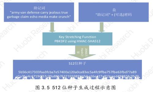 如何将火币账户的数字货币提取到TP钱包