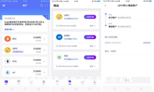 探索TP钱包中的小程序生态系统