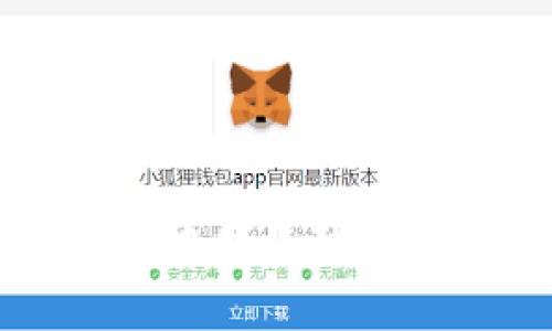 TP钱包在中国内陆的使用指南