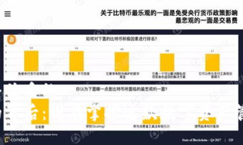 思考一个优质的
tP钱包的背后：谁在掌控这款数字资产管理工具？