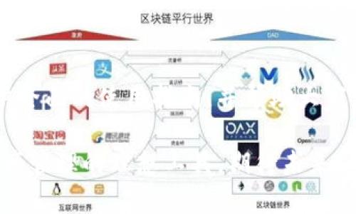   TP钱包App官方下载安卓：全方位解析与使用指南 / 
 guanjianci TP钱包, 安卓下载, 数字资产管理 /guanjianci 

### 引言

随着区块链技术的发展，数字资产管理变得愈加重要。TP钱包作为一款多功能数字钱包，支持多种虚拟货币和token的管理与存储。本文将全面解析TP钱包App的官方下载、功能特点、使用方法以及注意事项，并围绕该主题提出五个相关问题进行深入探讨。

### TP钱包App的官方下载

TP钱包是一款专注于数字资产管理的手机应用，支持以太坊、比特币、TRON等多种主流币种。用户可以通过TP钱包进行资产的管理、交易、DApp使用等。

要下载TP钱包，用户可以访问TP钱包的官方网站，获取最新的安卓版本下载链接。选择官方渠道进行下载，可以确保应用的安全性与功能的完整性。同时，用户也可以在各大应用商店搜索“TP钱包”，确保找到由官方发布的版本，以避免下载安装恶意软件。

下载完成后，用户需要进行安装，安卓用户请确保设备允许安装来自未知来源的应用。安装后打开TP钱包，用户将被要求进行注册或登录，在新用户注册过程中，需要设置安全性较高的密码，保障资产的安全。

### TP钱包的功能特点

TP钱包除了基本的数字资产管理功能，具有以下几个显著特点：

#### 1. 多币种支持

TP钱包支持众多主流及非主流的数字货币，包括比特币、以太坊以及各个基于以太坊和TRON的token。用户可以在一个钱包中管理不同币种，方便快捷。

#### 2. 快速交易

TP钱包提供即时交易功能，用户可以在不同交易所之间快速转移和兑换货币。其便捷的交易流程大大提升了用户的交易效率。

#### 3. DApp浏览器

TP钱包内置DApp浏览器，用户可以直接通过钱包访问各种去中心化应用，无需额外下载。用户能够更加轻松地参与DeFi、NFT等最新潮流。

#### 4. 安全性

TP钱包注重用户资产的安全性，采取多种安全机制，包括多重签名、冷钱包存储等，确保用户的数字资产不受攻击。

### 使用TP钱包的步骤

#### 1. 注册与登录

创建账户
用户在首次使用TP钱包时，需要注册一个新账户，务必牢记所设置的密码，因为这是访问钱包的唯一凭证。

导入已有钱包
若用户已有其他钱包的助记词或私钥，可以选择导入已有的钱包，TP钱包支持多种助记词格式，方便用户操作。

#### 2. 钱包功能概览

主界面导航
TP钱包的主界面可显示用户的资产总览，包括每种币的数量和当前市值。用户可通过简单的点击进行交易、转账等功能操作。

交易与转账
用户通过点击“发送”和“接收”按钮，可以快速进行数字资产的转账和交易，通过扫描二维码或输入地址进行操作。

#### 3. DApp使用

访问DApp
TP钱包内置的DApp浏览器允许用户直接浏览和使用去中心化应用。用户可以选择金融、游戏、社交等多个类别的应用进行体验。

### 常见问题解答

#### 问题一：TP钱包的安全性如何？

安全机制
TP钱包通过多重签名、冷钱包技术以及分布式存储来保障用户的资产安全。用户创建钱包时，会生成独特的私钥，并且建议将私钥/助记词妥善保管，避免泄露。

此外，TP钱包还定期进行安全审计，修补已知漏洞，确保用户在使用中能够享受到最新的安全防护措施。

#### 问题二：如何恢复丢失的TP钱包？

恢复方法
若用户不慎忘记了密码或丢失了设备，只要保留了助记词或者私钥，就可以轻松的恢复钱包。用户在TP钱包的主界面选择“导入钱包”，输入助记词即可恢复所有资产。

建议用户在创建钱包的初期，务必将助记词或私钥写下并进行安全存放，避免因遗忘或遗失而造成资金损失。

#### 问题三：TP钱包支持哪些虚拟货币？

支持列表
TP钱包支持的币种覆盖了主流的比特币、以太坊、TRON等，同时也支持ERC20和TRC20标准的token。用户可以在钱包中自由添加新的代币，满足多样化的资产需求。

用户可在官网查看最新的支持币种列表，随时了解TP钱包最新的更新和功能。随着区块链技术的发展，TP钱包也会不断增加对新币种的支持。

#### 问题四：如何进行资产的转账操作？

转账步骤
用户在TP钱包中进行转账操作很简单。首先选择要转出的币种，输入接收地址和金额，确保信息无误后进行确认。系统会要求用户再次输入密码以确保操作安全。

转账完成后，用户可以在交易记录中查看该笔交易的状态，系统会提供区块链确认信息，确保转账成功并可追踪。

#### 问题五：TP钱包的未来发展方向是什么？

发展展望
TP钱包未来将继续扩展其功能，例如增强的隐私保护、支持更多的链以及更广泛的DApp生态。此外，将推动社区参与，通过用户反馈来不断产品与服务。

作为数字资产管理的领先工具，TP钱包致力于为用户提供更加便捷、安全的数字资产管理体验。在不断变化的区块链领域，TP钱包将适应市场需求，保持技术创新，引领行业发展。

### 结语

TP钱包是一款理想的数字资产管理工具，用户可以轻松便捷地管理各种虚拟货币。通过本文的介绍与问题解答，希望能为新用户提供全面的使用指南，并帮助大家更好地理解和使用TP钱包。安全性、灵活性与用户体验，TP钱包努力在这些领域做到最佳，为每位用户提供优秀的数字资产管理体验。

无论是投资者还是普通用户，TP钱包都是一种值得信赖的选择。快捷的操作，安全的服务以及丰富的功能，都使得TP钱包成为数字资产管理的理想工具。期待未来TP钱包能为更多用户带来全新的体验与价值。