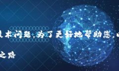 这似乎是一个关于CORE和TP钱包的技术问题。为了