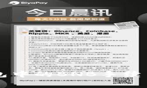 深入解析TP钱包中的BNB手续费及其影响因素
