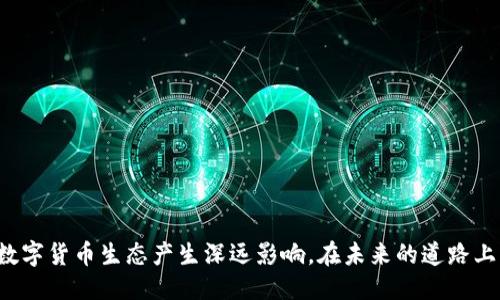 
tp钱包产品政策调整带来的影响与机遇

关键词
tp钱包, 产品政策, 数字货币

内容
随着数字货币的快速发展，钱包产品在用户日常交易、资产管理等方面扮演着越来越重要的角色。tp钱包作为近年来备受瞩目的数字钱包之一，其产品政策的调整引发了广泛的关注与讨论。本篇文章将深入探讨tp钱包产品政策调整的背景、具体内容，以及其对用户和整个数字货币生态环境所带来的影响和机遇。

一、tp钱包的背景与发展
tp钱包成立于某年，致力于为用户提供便捷、安全的数字货币管理服务。随着区块链技术的不断成熟，tp钱包不仅支持多种主流数字货币的存储与交易，还努力通过完善的用户体验和安全策略来增强用户信任。tp钱包的目标是成为数字货币领域的一站式服务平台。

二、产品政策调整的必要性
在数字货币行业日益变化的环境中，各大钱包产品都面临着新挑战。tp钱包需要定期审视自身的产品政策，确保能适应市场需求和监管环境的变化。以下是几个产品政策调整的必要性因素：
ul
    li市场竞争压力：随着越来越多的数字货币钱包涌现，tp钱包需要在功能与服务上进行不断创新，以增强用户粘性。/li
    li合规要求：各国政府对数字货币的监管政策不断更新，tp钱包的产品政策也需与这些政策相匹配，以保障合规性。/li
    li用户需求变化：随着用户对数字资产的认知逐步提高，用户对钱包产品的期望也在不断提升，tp钱包需要回应这一变化。/li
/ul

三、tp钱包产品政策调整的具体内容
tp钱包在近期的政策调整中，做出了若干重要改变，涉及以下几个方面：
ul
    li交易费用结构：tp钱包对交易费用进行了，旨在降低用户的交易成本，同时也合理调整了不同资产的交易费用标准。/li
    li安全性提升：为了应对日益复杂的安全威胁，tp钱包加强了其安全协议，引入了多重身份验证机制，提高了用户资金的保护力度。/li
    li用户体验：tp钱包对用户界面和交互逻辑进行了深入改善，用户在使用过程中的流畅度得到了显著提升。/li
/ul

四、产品政策调整带来的用户影响
政策调整不仅关乎tp钱包自身的运营，还直接影响到用户的体验与感受。以下是几点值得关注的用户影响：
ul
    li交易便捷性提升：的交易费用结构使得小额交易变得更加划算，用户在日常交易中能够感受到直接的利益。/li
    li安全感增强：加强的安全措施让用户能够更加安心地管理他们的数字资产，从而提升了用户的忠诚度。/li
    li新功能体验：tp钱包还引入了一些新功能，如财务管理工具和自动化投资策略，使得用户可以更高效地管理其资产。/li
/ul

五、tp钱包的未来展望
通过此次产品政策的调整，tp钱包展现了其灵活应对市场变化的能力。在未来，tp钱包将继续致力于技术创新，跟随数字货币的发展潮流，为用户带来更优质的服务：
ul
    li进一步提升安全性：tp钱包会始终保持对安全技术的投入，力求在安全性上设立更高的标准。/li
    li丰富产品生态：tp钱包未来可能会扩展其产品线，增加如去中心化金融（DeFi）等功能，以满足用户更广泛的需求。/li
    li全球化布局：tp钱包会扩大国际市场的开拓，适应不同国家和地区的数字货币监管要求。/li
/ul

六、相关问题探讨

1. tp钱包产品政策调整对此行业的影响是什么？
tp钱包的政策调整对整个数字货币行业而言是一种引导，其他竞争对手往往会观察tp钱包的政策变化，并做出相应的调整。这种影响主要体现在以下几个方面：
ul
    li市场标准：tp钱包的政策变化可能会成为行业新的服务标准，引领其他钱包厂商进行同样的。特别是在用户体验、安全性等方面，此举会迫使同行提升服务质量。/li
    li竞争和合作：随着tp钱包提升其服务质量和用户规模，可能会导致其他钱包的市场份额受到挤压。而这也可能促成行业内的合作，钱包厂商之间可能会寻求合作共赢，推动技术和标准的共享。/li
    li创新驱动：政策的调整刺激行业的创新活力，竞争对手在看到tp钱包的成功后，也可能会加快自身产品的迭代与创新。/li
/ul

2. 用户如何看待tp钱包的产品政策调整？
用户的反馈无疑是评判政策调整成败的关键。经过用户调查和反馈分析，可以发现以下几点：
ul
    li积极反馈：调整后，许多用户对此次交易费用的给予了积极评价，认为这能有效减少交易成本，提升使用意愿。/li
    li安全性偏好：在关注安全性的用户心理中，对于tp钱包新增的多重身份验证设施给予了高度认可，认为这是提升资金安全的重要举措。/li
    li使用便捷性：针对部分新功能的引入，用户反馈也各有千秋，一些用户对于新界面表示不适应，而另一些用户则认为改版增强了使用体验。/li
/ul

3. tp钱包将如何应对未来的监管变化？
随着各国监管政策的不断演变，tp钱包需要进行积极的应对。以下是可能的应对策略：
ul
    li法律合规团队：建立专业的法律合规团队，进行市场研究并跟踪各国政策变化，以便第一时间作出反应。/li
    li用户教育：加强对用户的教育，确保相关合规要求，同时帮助数字货币的潜在风险。/li
    li政策预判：积极与行业组织、政府监管部门进行沟通，参与行业标准的制定。通过行业协会了解未来可能的行业政策变化。/li
/ul

4. tp钱包的产品政策调整对区块链技术的发展有何促进？
作为数字货币的重要组成部分，tp钱包的调整或将对区块链技术的发展产生积极影响：
ul
    li技术创新：为应对安全性与用户体验的挑战，tp钱包将主动投入区块链技术的研发，创新出更多符合用户需求的产品。/li
    li生态建设：tp钱包的政策调整可能促进整个区块链生态的发展，吸引开发者投入更多资源进行DApp的开发与创新。/li
    li标准化推动：通过确定安全与合规标准，推动区块链技术的规范化发展，形成可复制的经验。/li
/ul

5. tp钱包将如何提升用户对自身品牌的信任感？
在数字货币行业中，用户对品牌的信任是企业成功的基础。tp钱包可通过以下几种方式提升用户的品牌信任：
ul
    li透明度：定期向用户公布安全审核报告和合规情况，增强用户对交易安全与合法性的信任。/li
    li用户反馈机制：建立用户反馈渠道，定期采纳用户意见辅导政策调整，让用户感受到被重视。/li
    li社区建设：通过组织线上线下活动，加强与用户的互动，形成良好的社区氛围，增强用户归属感与信任感。/li
/ul
/内容

总结
总之，tp钱包的产品政策调整在行业中引发了重要的讨论和思考。这些调整不仅关乎tp钱包自身的业务发展，也将对用户体验及整个数字货币生态产生深远影响。在未来的道路上，tp钱包仍需不断探索与创新，以适应瞬息万变的市场环境，满足用户日益增长的需求。
/总结