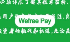    区块链快车：数字经济时代的创新引擎  /  gu