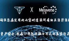 注意：在开始前，请确保您在使用此内容时遵循