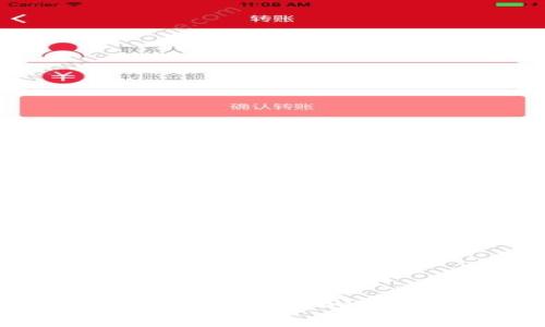 TP钱包转账至IM钱包的收费情况解析