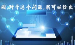 这似乎是一个关于如何退出TP钱包（通常指的是加