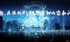 请注意：由于此请求涉及大量内容，以下是一个