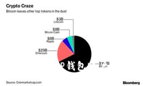 如何注册和下载TP钱包账户：一步步指南