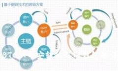 如何将BTC从币安转移到TP钱包的详细指南