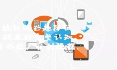 思考一个优质的  放进标签里  《区块链入门：揭