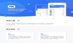 TP钱包与主流交易所的连接转账指南