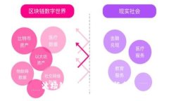 波场链TP钱包交易指南
